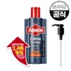 Alpecin Caffeine Shampoo C1 (Hair Strengthening) 600ml (+Free Pump) / 카페인 샴푸 C1 (모발 강화) 600ml (+펌프 증정)