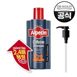 Alpecin Caffeine Shampoo C1 (Hair Strengthening) 600ml (+Free Pump) / 카페인 샴푸 C1 (모발 강화) 600ml (+펌프 증정)