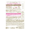 Bifesta Micellar Cleansing Water, Moisturizing, Wiping Type, Moisturizing, Lotion, Oil-Free,