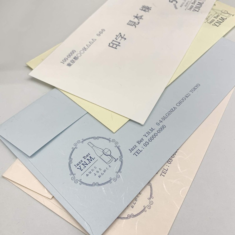 Nagatoya Shoten Washi Paper (Nagomigami) Value Envelopes