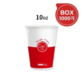 [Fool Love] Takeout paper cups (50 10oz x 20 row 1000 box) / [바보사랑] 테이크아웃 종이컵(10oz 50개X20줄 1000개 Box)