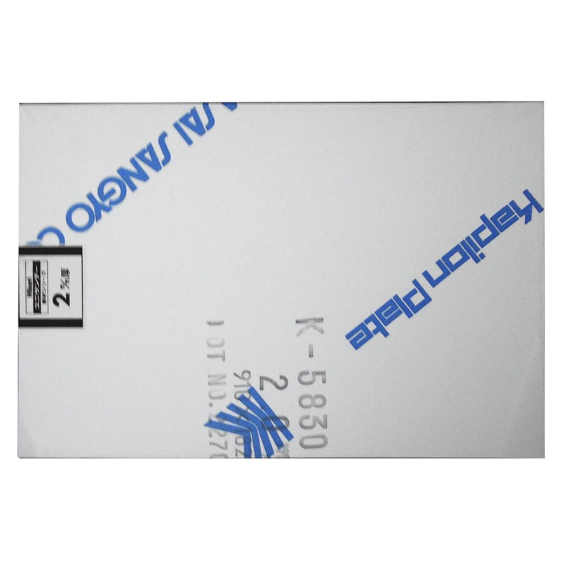 HIKARI Yuni Sunday PVC Sheet