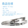 Hon&Guan Duct Fan Ventilation Clamps Stainless Steel Duct Fan Ventilator