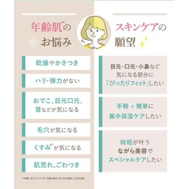 < Set of 3 > Esprina Bio Maple Water Moist Top Cotton Pack