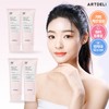 Art Deli 기미케어+자외선차단 아트델리 민낯 쌩얼크림 4통 Spot Care + Sunscreen Art Deli Bare Skin Cream 4 Packs