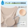 Gunze MC2055P Women's Half-Top Bra, Acedron, Sweat Absorption Pads, Chest