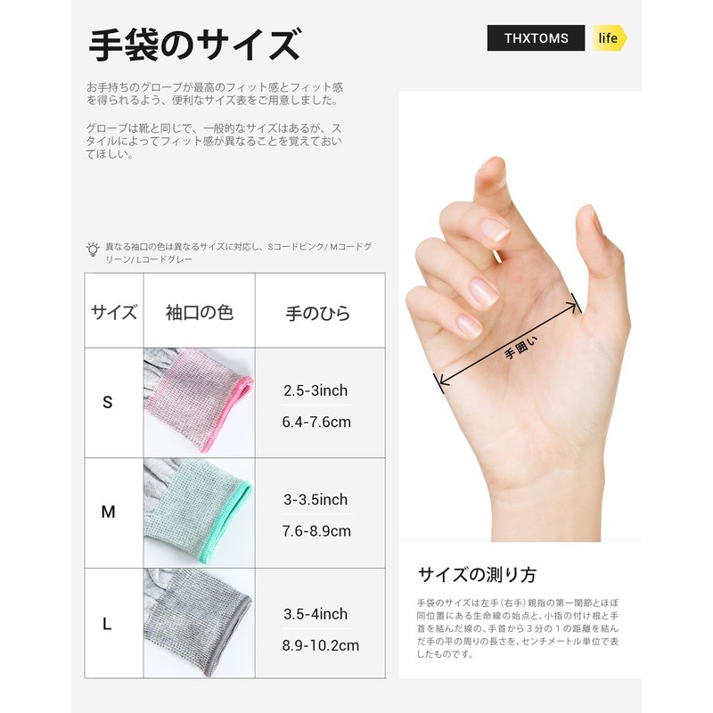 ThxToms Anti-Static Work Gloves, Electrical Insulation Gloves, ESD Gloves, Work
