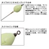 Daiwa Sinker, Cristia Wakasagi Sinker 2, DR-R, 0.08 oz (2