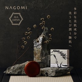 NAGOMI Nagomi Horse Placenta Extract Formulated Horse Oil Facial Soap, Made in Japan, Thoroughbred Horse, Brown Sugar Formulated