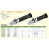 AS ONE Hand Held Refractometer Brix 58-92 /3-6580-10