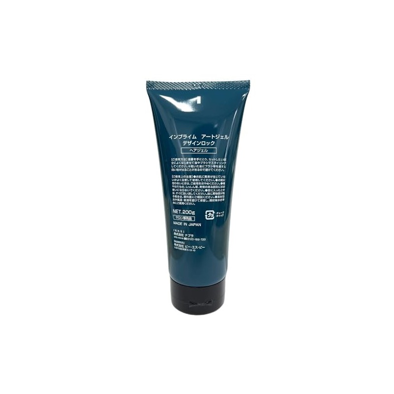 Napra Imprime Art Gel Design Lock 7.1 oz (200 g)