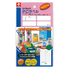 Nichiban My Tac PC Label, Plain, 0.5 x 1.5 inches (13 x 38 mm) PC-7