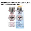 Vessel HZ163100 Screw Removal Bit Hascell Series + 3 x