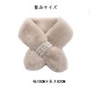 Doyime Faux Fur Tippet Scarf, Snood, Women's, Scarf, Fluffy, Warm,