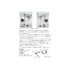 Nitto (日東) Lamp Holder 6 R DB tunagiroddo For