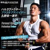 クレアチン モノハイドレート ハルクファクター クレアルカリン 270粒 高純度 錠剤 国内製造 特許 バイオペリン配合