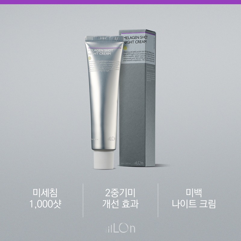 theory Elon Melagen Shot Night Skin Reset Sleep Cream Melagen