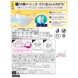 Super Comfortable Mask Breath Clear Type Small 5 Pieces