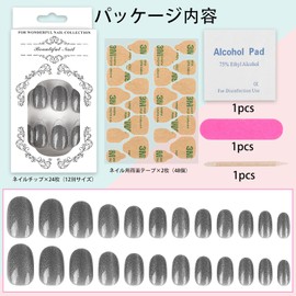 FINGOOO Nail Tips, Magnetic Type, 24 Pieces Included, Double Sided Tape, False Nails, Round Tip, Gel Nails, Glitter, Simple, Cute, Spring, Summer, Autumn and Winter (Gray A, Short, Medium, Hands)