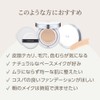 Misha M Cushion Foundation (Matt) Refill No.21 Set of 2