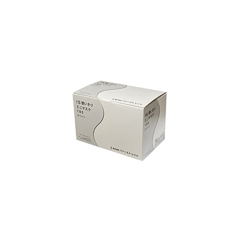 First Right Isolation Mini Mask, Pack of 50