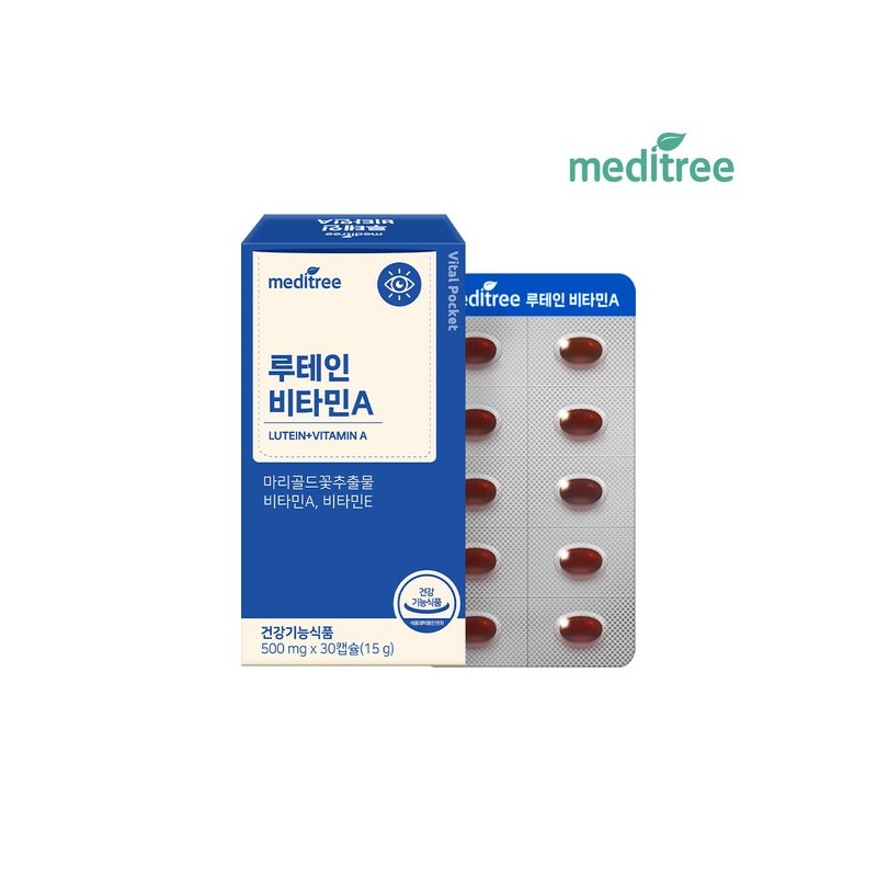 MediTree 메디트리 바이탈포켓 루테인 비타민A 1박스 (1개월) MediTree Vital Pocket