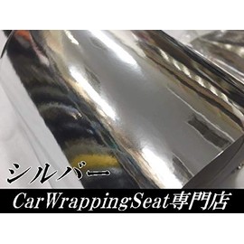 Car Wrapping Sheet 60.0 x 11.8 inches (152 x 30 cm), High Quality Plated Silver, Silver Chrome Plating, Protective Film