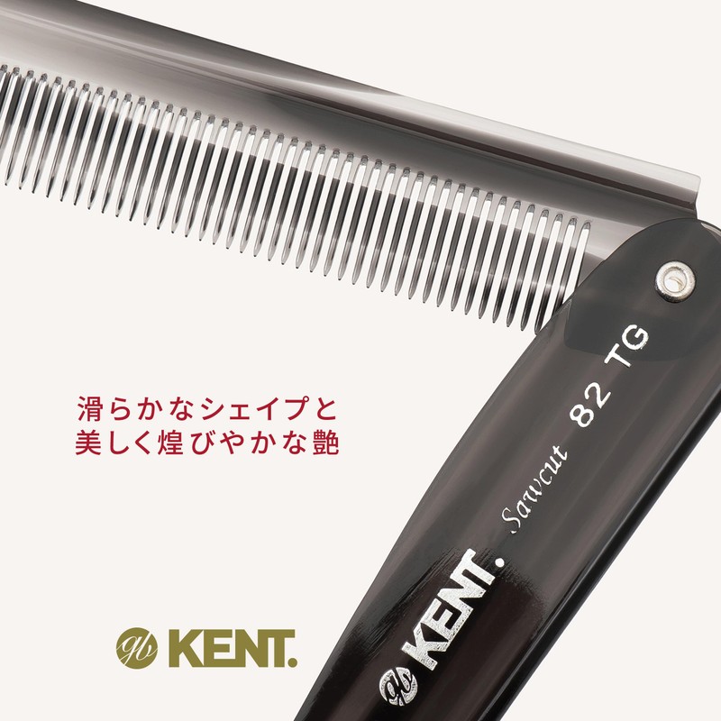 G.B.KENT Kent 190mm Handmade Folding Pocket Hair Comb Warrant to