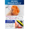 Fogman Polisher Buff, Sponge Buff for Car, Floor, Car Wash,