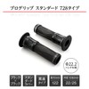 Daytona ProGrip 98091 Motorcycle Grip Handle Diameter 0.8 inch (22.2