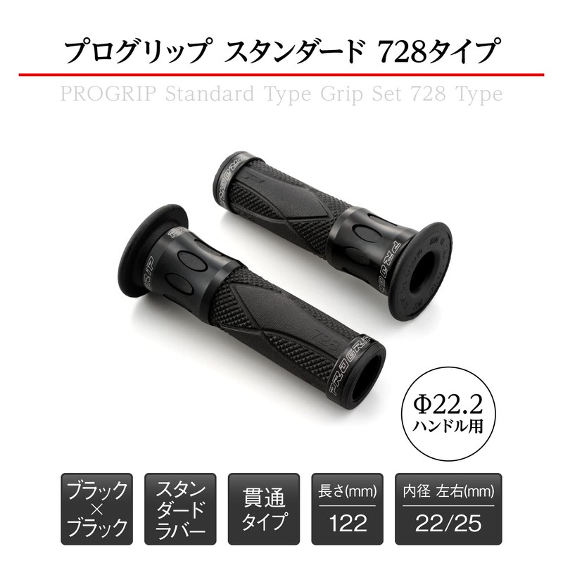 Daytona ProGrip 98091 Motorcycle Grip Handle Diameter 0.8 inch (22.2