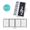 Sheet Music File, 4 Sides, A4 Size, Writable, Holds 6