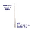 FANAHOKO Pocket Fisher Pocket Hook Telescopic Hook with Pocket Clip