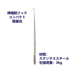 FANAHOKO Pocket Fisher Pocket Hook Telescopic Hook with Pocket Clip Usage Size: 4.0 - 18 inches (10.2 - 45.7 cm)