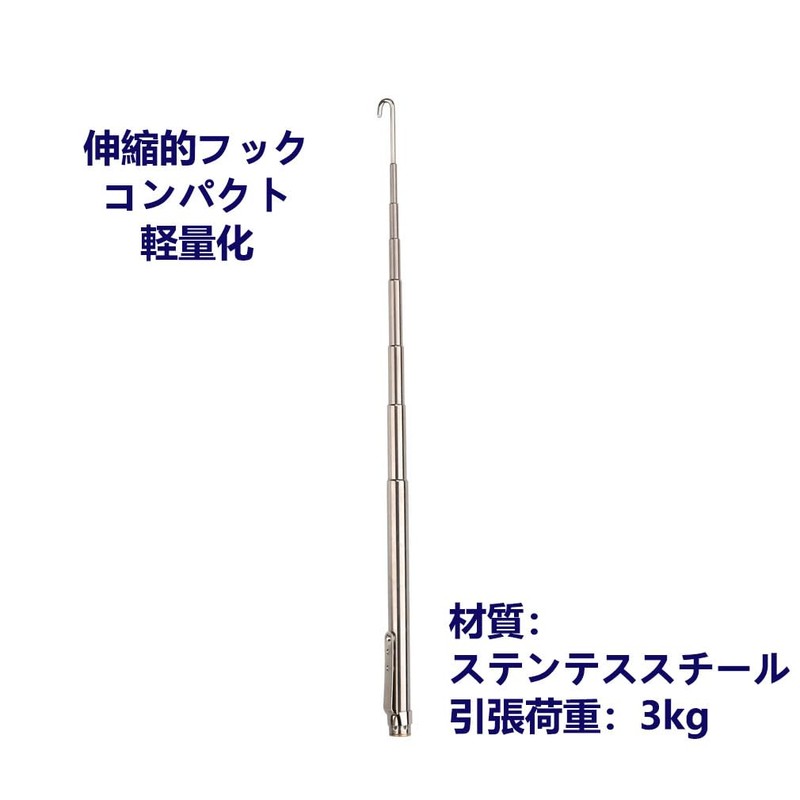 FANAHOKO Pocket Fisher Pocket Hook Telescopic Hook with Pocket Clip