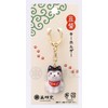 Chugai Pottery Yakushi Kiln Wanko Hiyori Mameshiba Keychain Kuroshiba [9706]