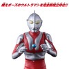 Bandai Ultra Hero Series 112 Ultraman Fighting Pose, For Ages