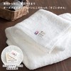 Bloom Imabari Towel Certified Bath Towel, MS Finest, Thick, Hotel