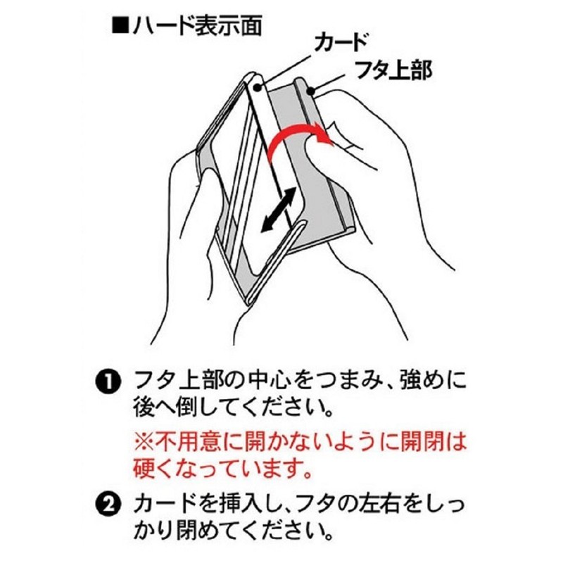 ソニック 名札 リール式 IDサイズ ブラック AL-894-D