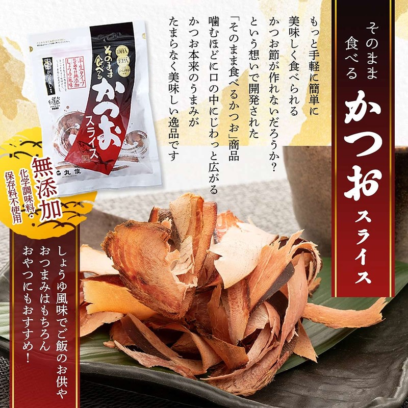 Marushun Bonito Slices for Eating As It Is - 1.1