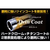 Tajima (タジマ) Impact Driver SD Long Socket Hex TSK-SD14L-6K 0.6