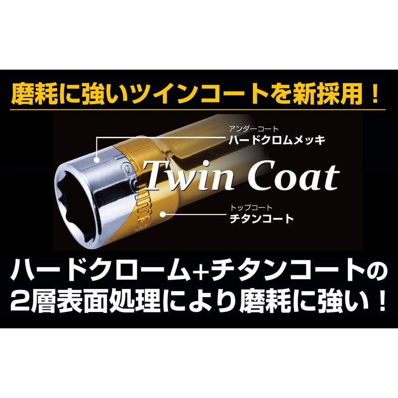 Tajima (タジマ) Impact Driver SD Long Socket Hex TSK-SD14L-6K 0.6