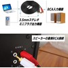 3.5mm Stereo Mini Plug to RCA Pin Plug Audio Converter
