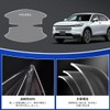 LUTU Door Handle Protector Parts, Compatible with All Series VEZEL,