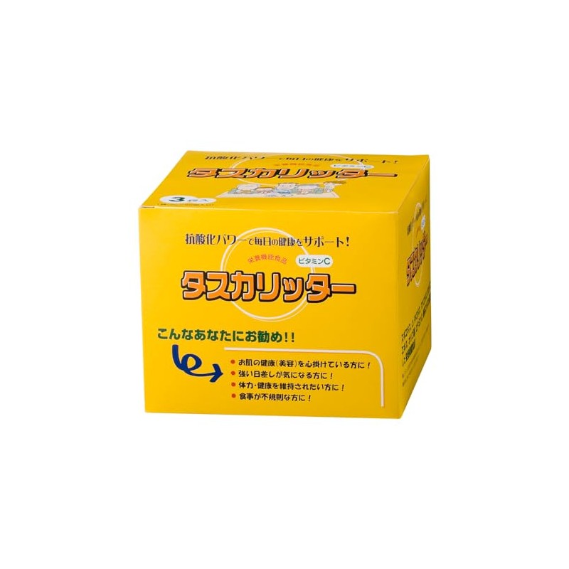 【純正品】タスカリッター ２ｇ×６０包×３袋セット