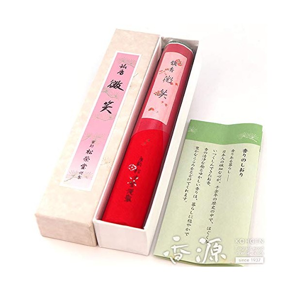 松栄 Hall For Incense Sticks "Smile" Short Equal Cases-White-Rubber