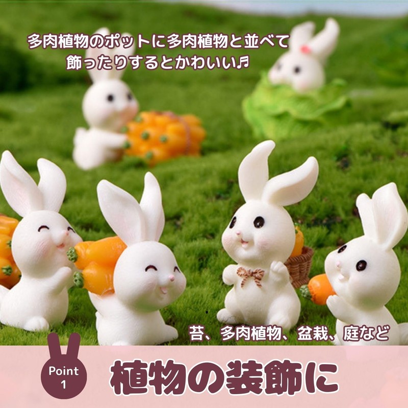 WATASHINO Rabbit Figurine Animal Figure Rabbit Miniature Carrot Terrarium Succulent
