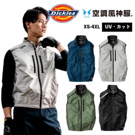 Dickies D-229 Air Conditioned Fujin Clothing, Vest, UV Protection, Side Fan, Parasol, Heat Shield, Peltier Compatible, Spring and Summer, Dickies Air Conditioned Work Clothes, Men's, Women's, Pro Uni