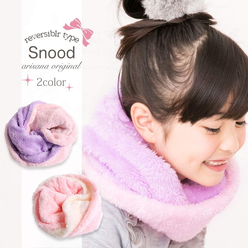 Arisana Neck Warmer, Kids, Girls, Snood, Scarf, Junior, Cold Protection,