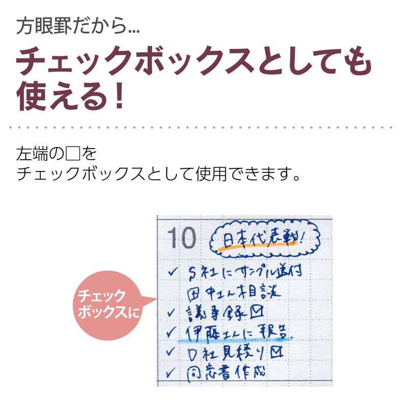 Kokuyo 2025 Campus Diary, Monthly Block, Graph Rule, A5, Black,